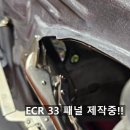 은산오토바디샵 이미지