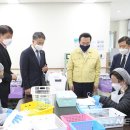 구립장애인직업재활시설