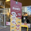 그린씨티 셀프주유소 | 화성 새솔동 맛집 <육회바른연어 송산그린시티점> 육연덮밥과 모둠초밥 싹싹 먹은 후기 ✌🏻