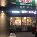 돈통마늘보쌈 세곡신도시점 네이버블로그