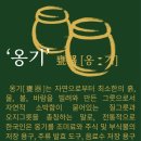 치킨인류북변점
