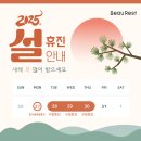 뷰레스트의원 이미지