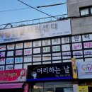 아이윙발달지원센터 이미지