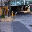 삼산 이미지
