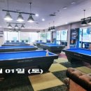 JUMP당구장 이미지