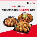 선베이크