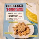 복호두부평청천점