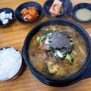 큰맘할매순대국 탑동점 | [영산정기시장맛집] 큰맘할매순대국창녕영산점 후기