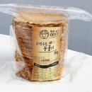 농부이야기