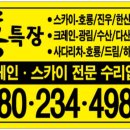 홍특장 이미지