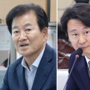 “대통령 거부권도 무력화 가능”… 벌써 ‘총선 200석’ 거론하는 野 , 조선일보 이미지