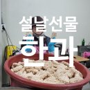 달콤한샘마을 이미지