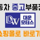 H8290 이미지
