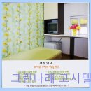 나래고시텔 - 서초구 동광로 45-3 | 나래고시텔
