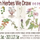 여주산림박물관 이미지