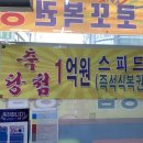 로또명당 이미지