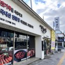 자박갈비 북구청점 | [대구 서구] 북구청역 맛집 자박갈비 북구청점