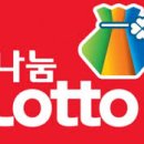 로또라네