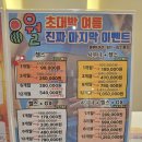유심천건강골프연습장(실내) | 순천 YL 피트니스 24시 헬스장 추천!!