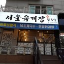 사파동237 이미지