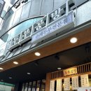 강남대로101길 17 이미지