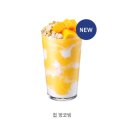 이디야김천 - 김천시 부곡맛고을2길 27 | 이디야김천