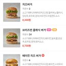 브리즈번버거앤비어하남