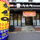 진일주유소 이미지