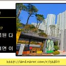 중산신도시공인중개사사무소 이미지