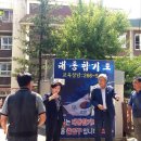 대동훼미리코아상가 이미지