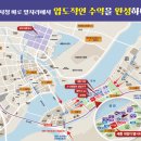 대방메이저