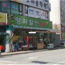 동광아파트 이미지