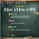 로그짐 잠실역점 | 신천동 헬스장 로그짐&amp;PT 잠실역점 근력운동 하기 좋은 곳
