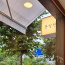 금곡셀프주유소 이미지