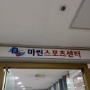 향림 | 노원 운동 후 식사 코스! 마린스포츠센터 자유수영 / 향림 중식당 방문후기