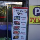 감자옹심이와 메밀막국수 이미지