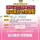 목상동주민복지위원회 이미지