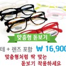 산호당약국 이미지