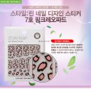 네이처네일