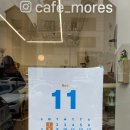 (주)모어스 이미지