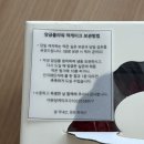 잠실 어버이날 카네이션 떡케이크 [미유당] 후기