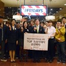 T.G.I.F 롯데백화점 부산본점 이미지