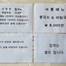 황궁쟁반짜장우두점 이미지