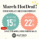 인트로피트니스 망미점 이미지