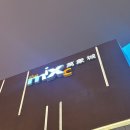 편안한家 | 칭다오 믹스몰 맛집 와이포지아 外婆家 메뉴 추천, 현지인이 줄 서는 이유