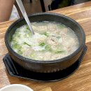 월림정지