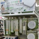 정화유통 이미지