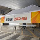 자전거쉼터화장실 | 2025 불꽃축제 | 노들역 자전거도로 덜 소문난(?) 명당 후기 (한강철교 - 한강대교 사이)