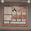 본가왕뼈 감자탕·해장국 서초점 | 본가왕뼈감자탕해장국 서초점 진한 국물의 매력