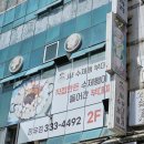 제이엠(JM)수제햄부대찌개 | 김해 장유맛집 장유부대찌개맛집 JM부대찌개 제이엠수제햄부대찌개 장유점